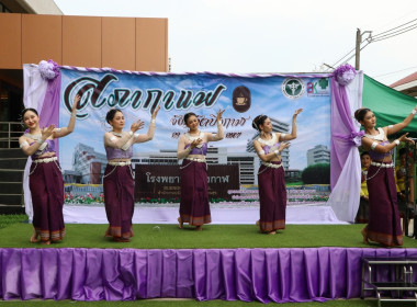 กลุ่มส่งเสริมและพัฒนาธุรกิจสหกรณ์ ... พารามิเตอร์รูปภาพ 4